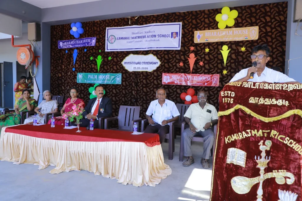 INVESTITURE CEREMONY 2026 1